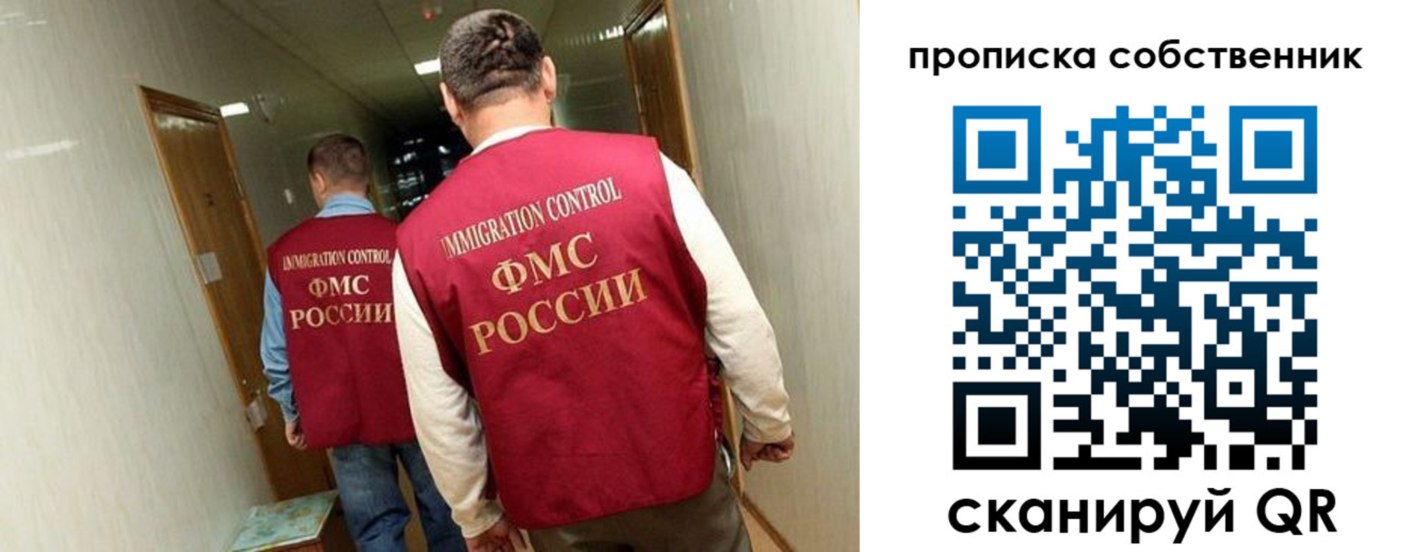 купить прописку в Гурьевске