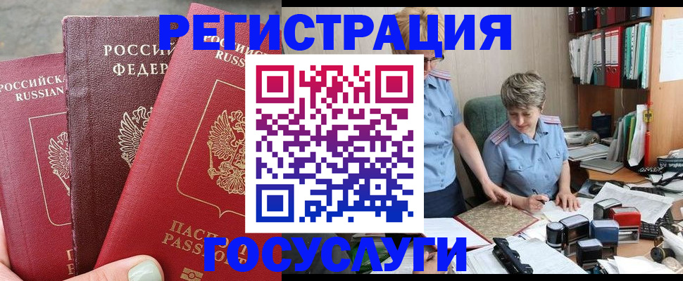 найти адрес прописки в Гурьевске